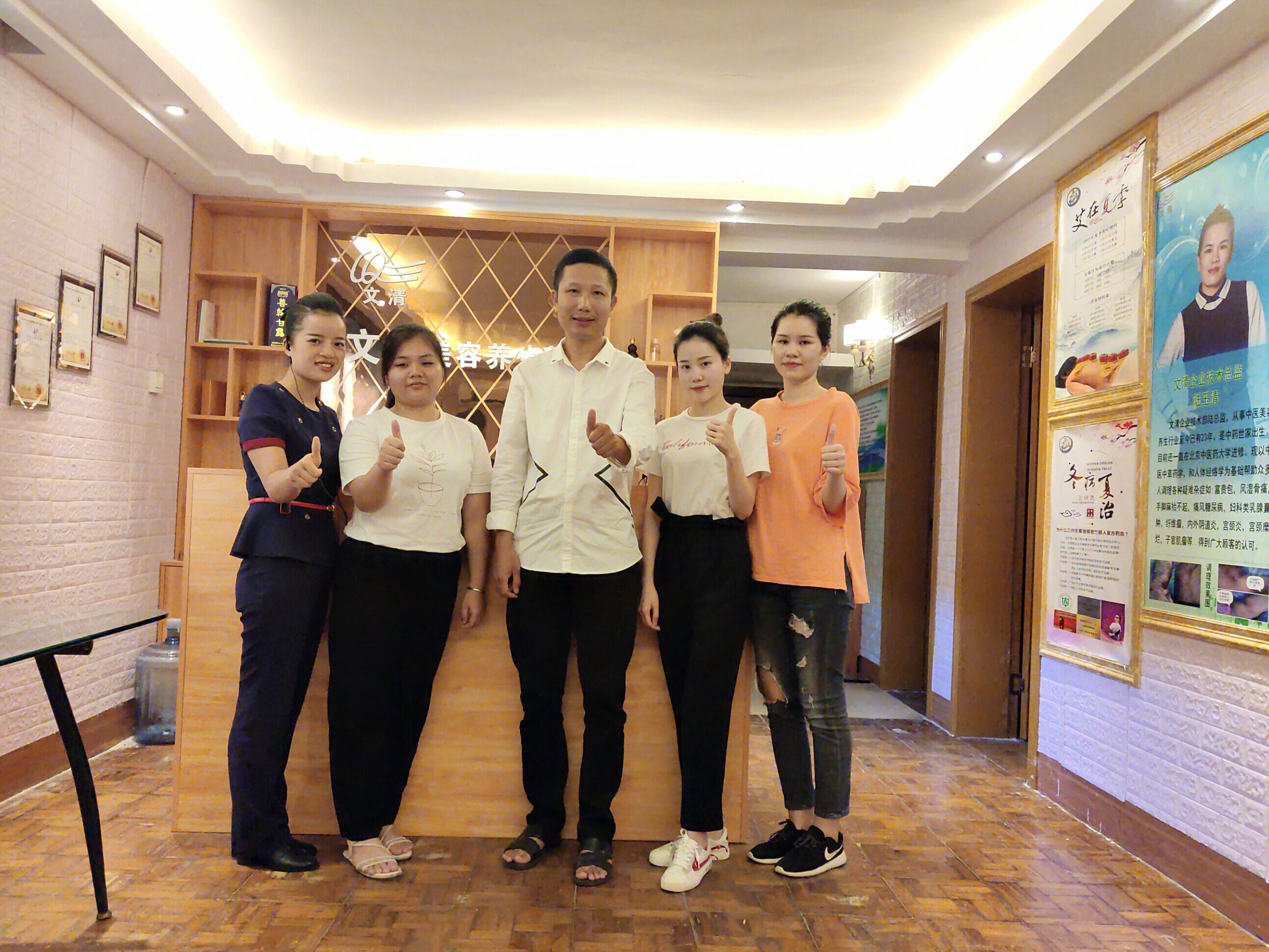 美容前景無(wú)限好，就看你想要不